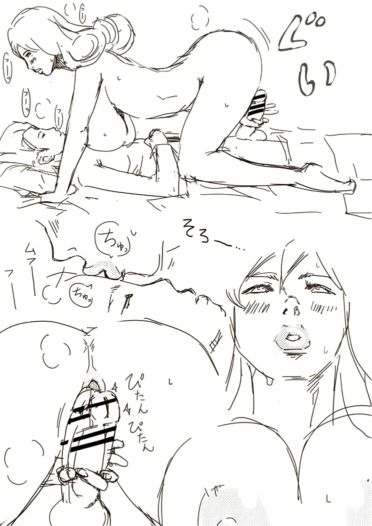 [Miho Rei] Samanosa Fhentai - Page 23