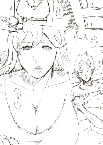 Read [Miho Rei] Samanosa - Fhentai