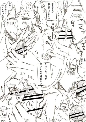 [Miho Rei] Samanosa Fhentai - Page 13