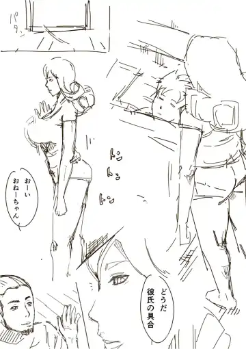 [Miho Rei] Samanosa Fhentai - Page 2