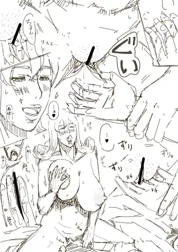 [Miho Rei] Samanosa Fhentai - Page 20