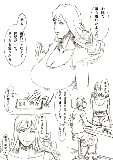 [Miho Rei] Samanosa Fhentai - Page 3