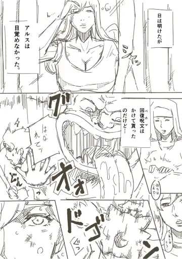 [Miho Rei] Samanosa Fhentai - Page 40