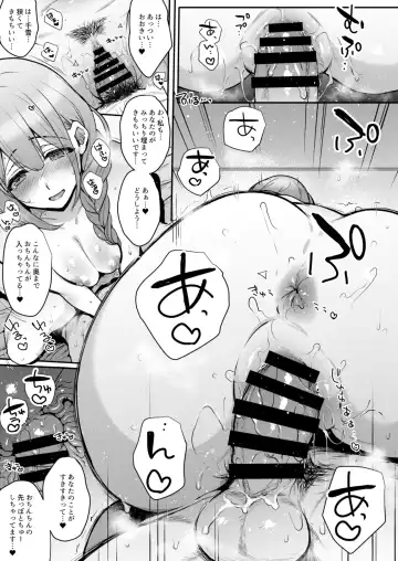 [Mitsugi] Aisai Seikatsu Fhentai - Page 22