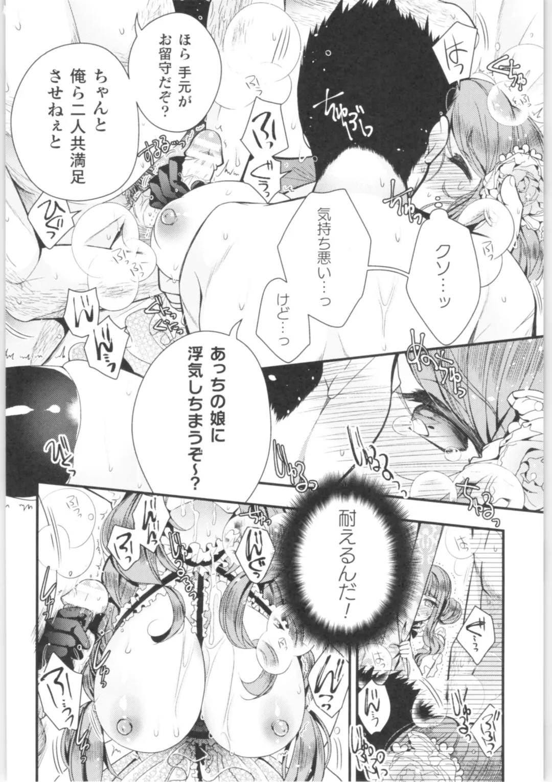 2D Comic Magazine TS Kyousei Shoufu Nyotaika Baishun de Hameiki Chuudoku! Fhentai - Page 11