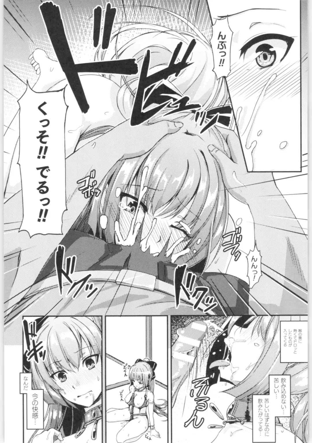 2D Comic Magazine TS Kyousei Shoufu Nyotaika Baishun de Hameiki Chuudoku! Fhentai - Page 115