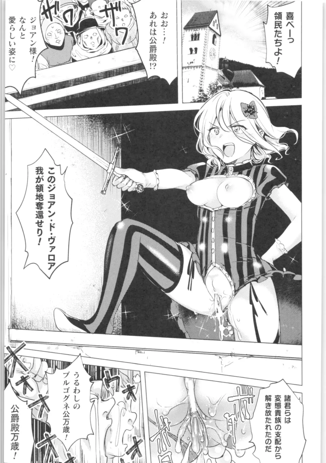 2D Comic Magazine TS Kyousei Shoufu Nyotaika Baishun de Hameiki Chuudoku! Fhentai - Page 162