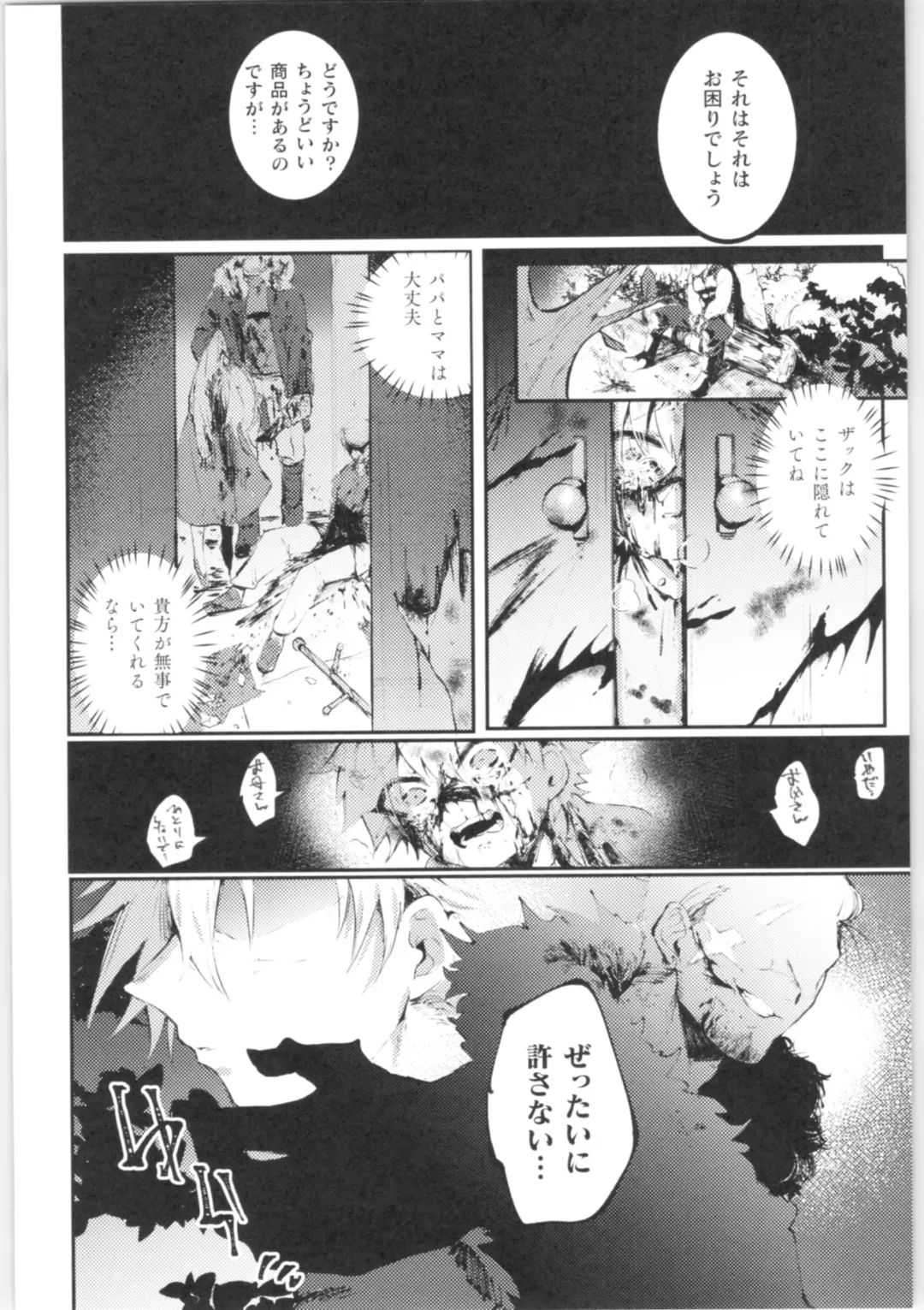 2D Comic Magazine TS Kyousei Shoufu Nyotaika Baishun de Hameiki Chuudoku! Fhentai - Page 67
