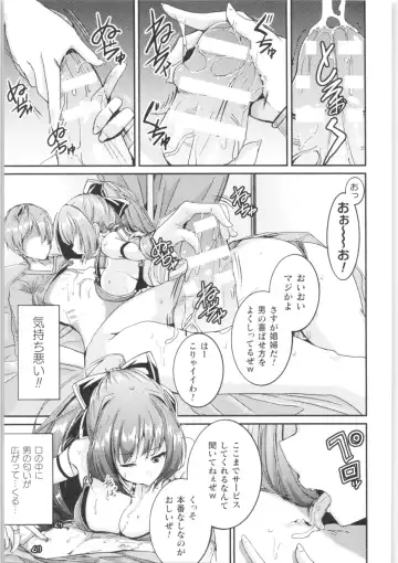 2D Comic Magazine TS Kyousei Shoufu Nyotaika Baishun de Hameiki Chuudoku! Fhentai.net - Page 108