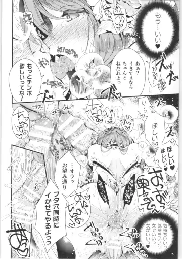 2D Comic Magazine TS Kyousei Shoufu Nyotaika Baishun de Hameiki Chuudoku! Fhentai.net - Page 21