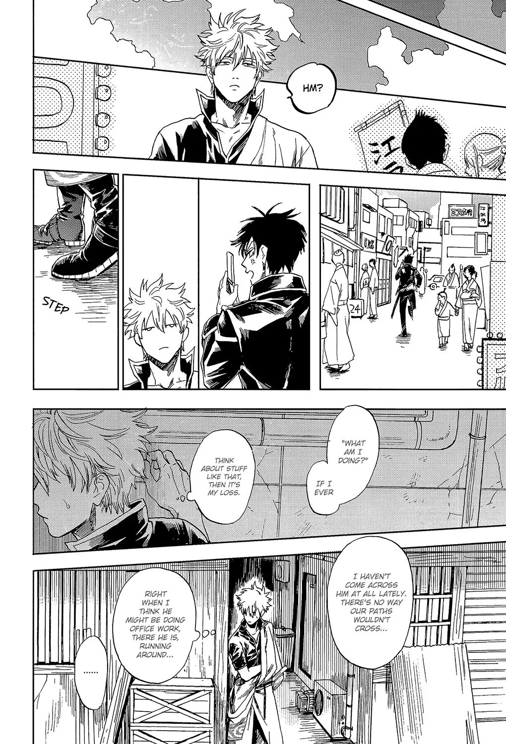 [Syaku] Yowacchimauze | Become Weak Fhentai - Page 16