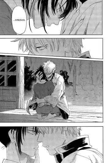 [Syaku] Yowacchimauze | Become Weak Fhentai - Page 51