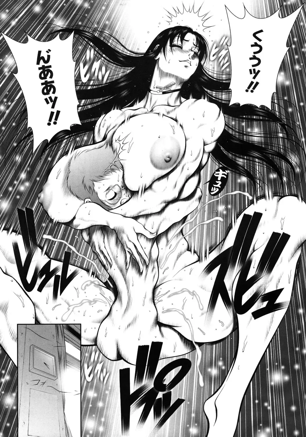 [Dairoku Tenmaou Great] WILD TEA BREAK Fhentai - Page 24