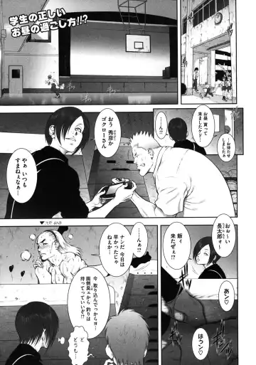 [Dairoku Tenmaou Great] WILD TEA BREAK Fhentai - Page 26