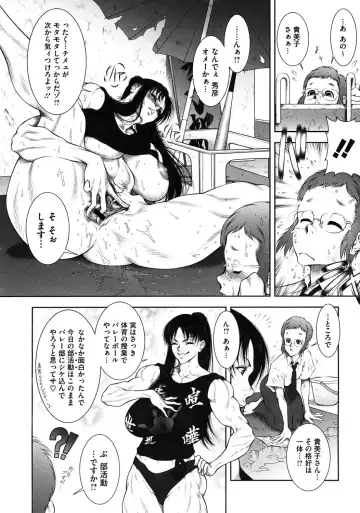 [Dairoku Tenmaou Great] WILD TEA BREAK Fhentai - Page 29