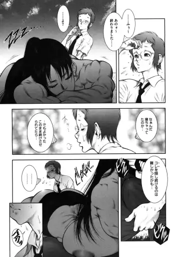 [Dairoku Tenmaou Great] WILD TEA BREAK Fhentai - Page 34