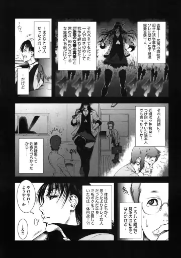 [Dairoku Tenmaou Great] WILD TEA BREAK Fhentai - Page 5