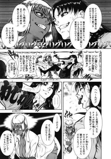 [Dairoku Tenmaou Great] WILD TEA BREAK Fhentai - Page 54