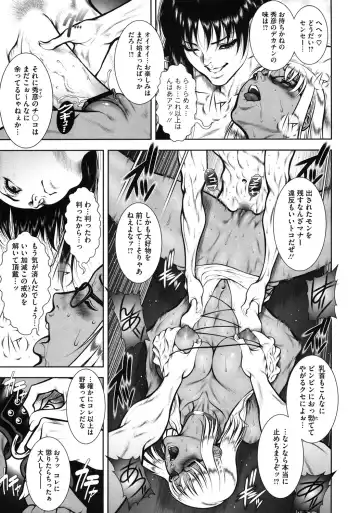 [Dairoku Tenmaou Great] WILD TEA BREAK Fhentai - Page 64