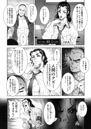 [Dairoku Tenmaou Great] WILD TEA BREAK Fhentai - Page 77