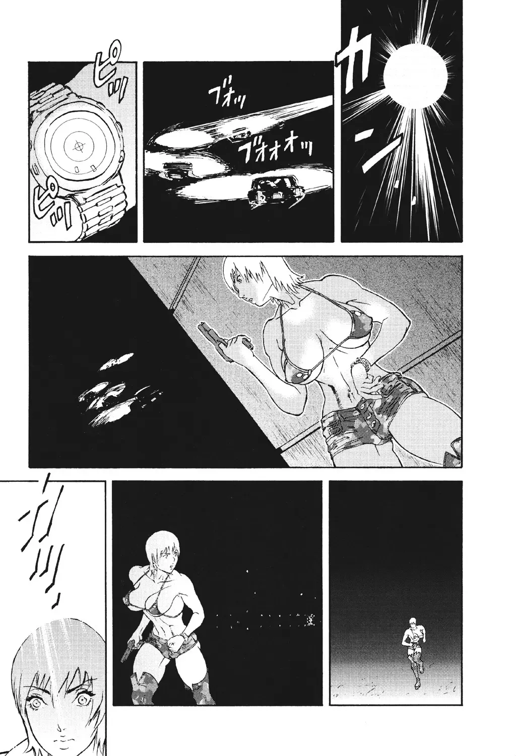 [Suna] Mespy Game Fhentai - Page 24