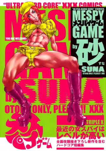 Read [Suna] Mespy Game - Fhentai