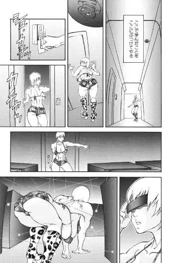[Suna] Mespy Game Fhentai - Page 14
