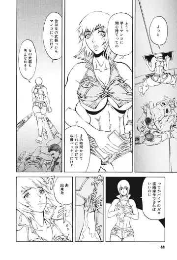 [Suna] Mespy Game Fhentai - Page 43