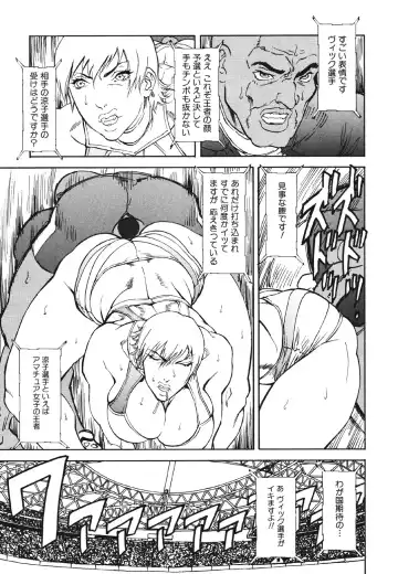 [Suna] Mespy Game Fhentai - Page 46