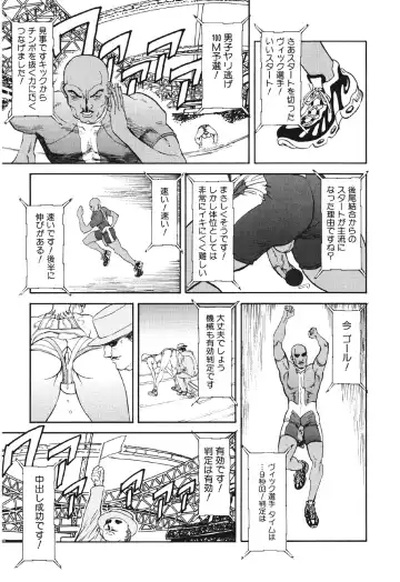 [Suna] Mespy Game Fhentai - Page 48