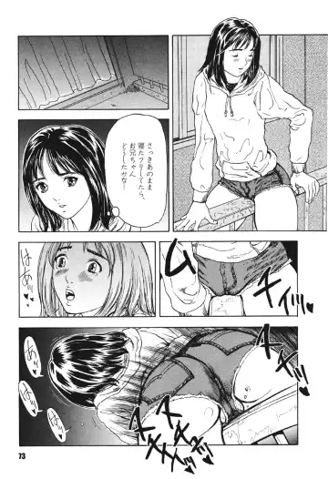 [Suna] Mespy Game Fhentai - Page 72