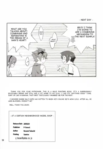 [Hozumi Takashi] Toaru Machi no Mokeiya-san de Fhentai.net - Page 26