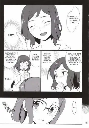 [Hozumi Takashi] Toaru Machi no Mokeiya-san de Fhentai.net - Page 3