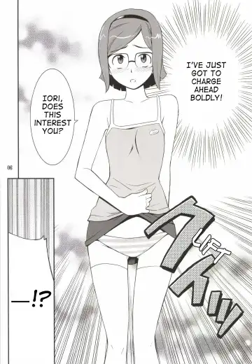 [Hozumi Takashi] Toaru Machi no Mokeiya-san de Fhentai.net - Page 6