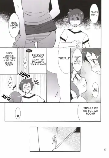 [Hozumi Takashi] Toaru Machi no Mokeiya-san de Fhentai.net - Page 7