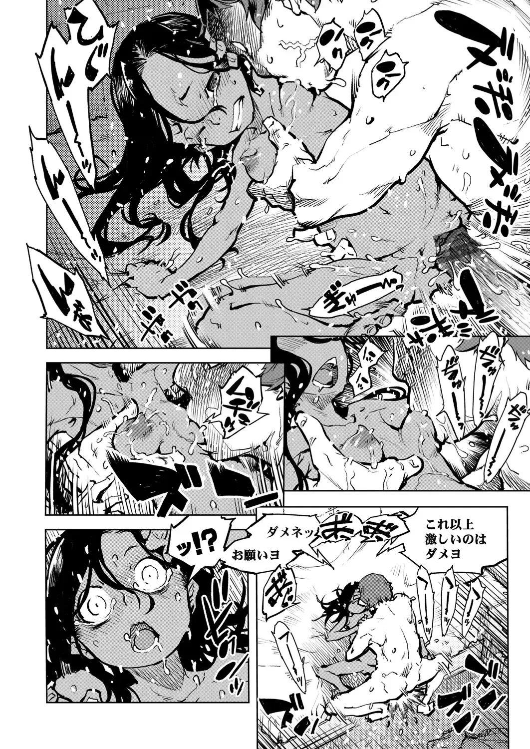 [Suzuki Kyoutarou] Madogiwa no Tabako-san - Tabakosan at the Window Fhentai - Page 189