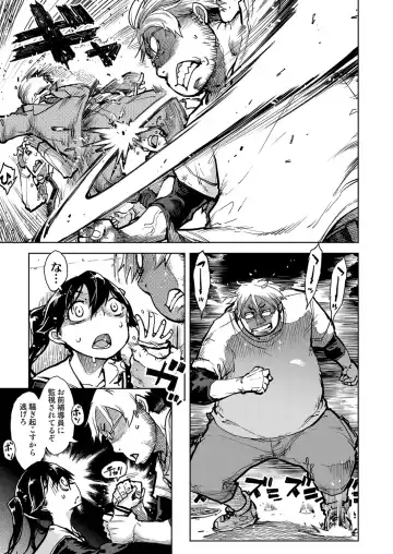 [Suzuki Kyoutarou] Madogiwa no Tabako-san - Tabakosan at the Window Fhentai - Page 116