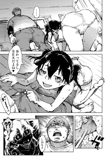 [Suzuki Kyoutarou] Madogiwa no Tabako-san - Tabakosan at the Window Fhentai - Page 126