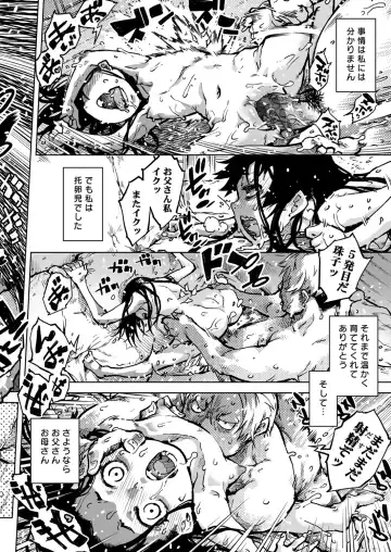 [Suzuki Kyoutarou] Madogiwa no Tabako-san - Tabakosan at the Window Fhentai - Page 149