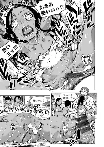 [Suzuki Kyoutarou] Madogiwa no Tabako-san - Tabakosan at the Window Fhentai - Page 180