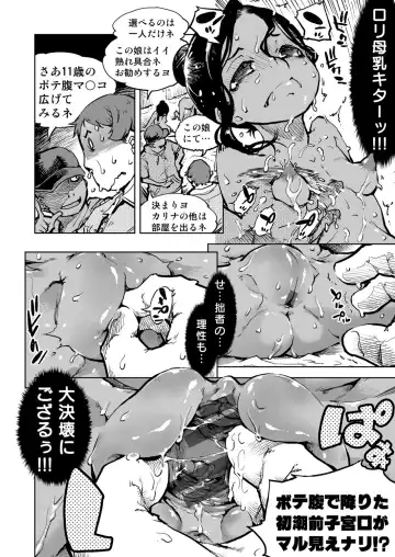 [Suzuki Kyoutarou] Madogiwa no Tabako-san - Tabakosan at the Window Fhentai - Page 185