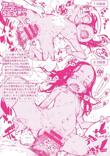 [Suzuki Kyoutarou] Madogiwa no Tabako-san - Tabakosan at the Window Fhentai - Page 197