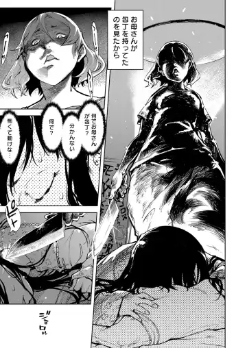 [Suzuki Kyoutarou] Madogiwa no Tabako-san - Tabakosan at the Window Fhentai - Page 66