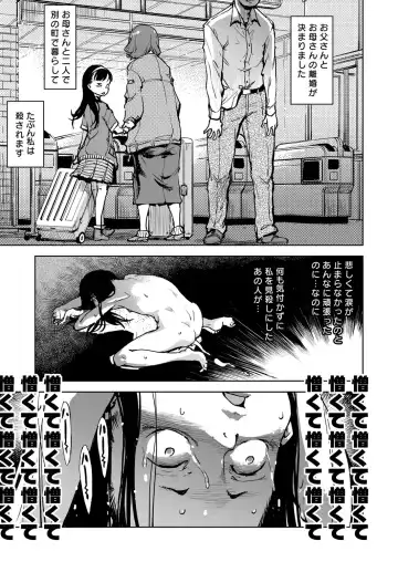 [Suzuki Kyoutarou] Madogiwa no Tabako-san - Tabakosan at the Window Fhentai - Page 76