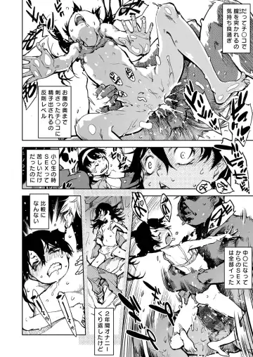 [Suzuki Kyoutarou] Madogiwa no Tabako-san - Tabakosan at the Window Fhentai - Page 83