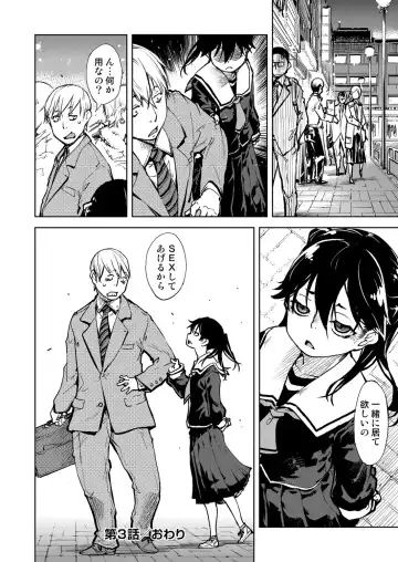 [Suzuki Kyoutarou] Madogiwa no Tabako-san - Tabakosan at the Window Fhentai - Page 89