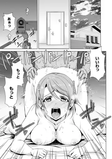 [Dekosen Takuji] Netorare Chronicle ~Netora Reiko wa Netoraretai~ Fhentai - Page 33