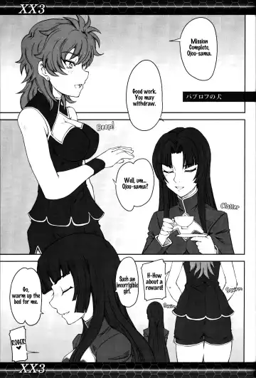 [Mutsuki Ginji] XX3 Fhentai - Page 16