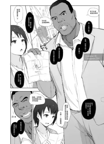 [Arakure] Saikou ni Tabegoro no Yoru - I made her mine last night. Fhentai.net - Page 13