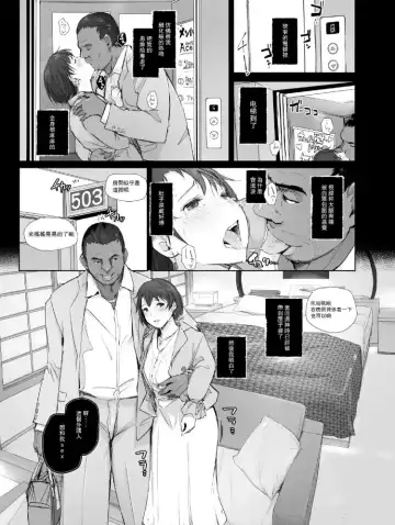 [Arakure] Saikou ni Tabegoro no Yoru - I made her mine last night. Fhentai.net - Page 16